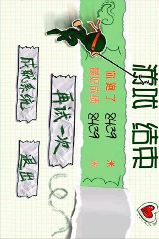 忍者突袭PK内购破解版 忍者突袭PK内购破解版