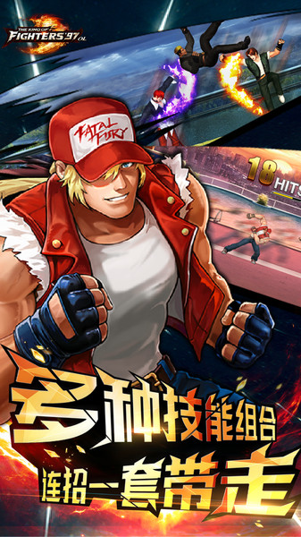 拳皇97无敌版下载官网版 拳皇97无敌版下载官网版