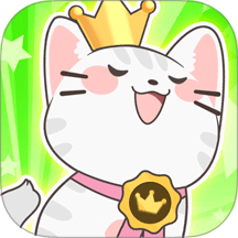 开心猫咪 3.2604