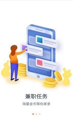 我译网兼职