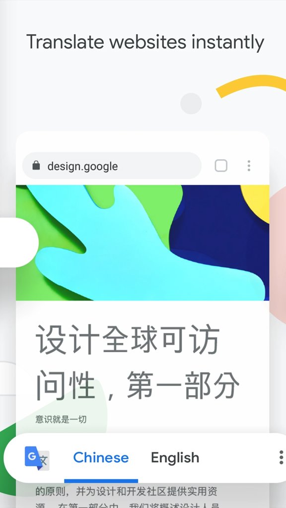 谷歌浏览器app免费安卓版