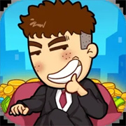 男人逆袭记 1.2.0