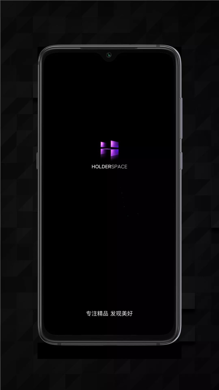 HolderSpace数字藏品