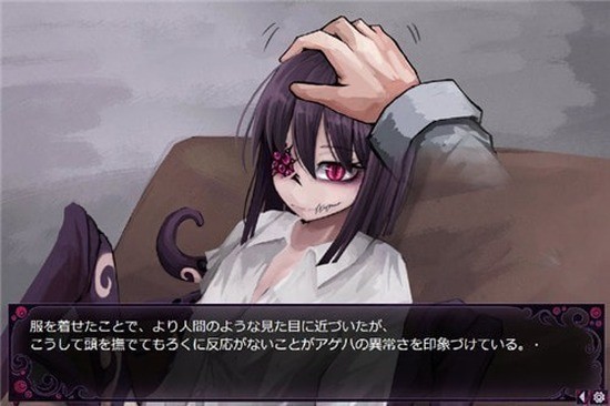 蛊惑的幼虫汉化完整版官网免费版