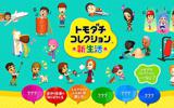 朋友聚会新生活汉化版 v1.5.6