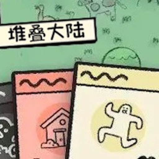 魔法漂移大陆 2.0