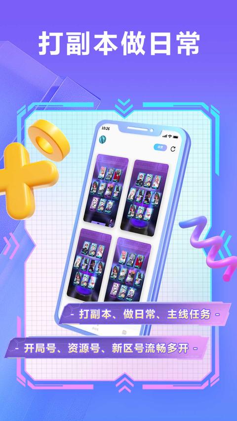 小滴云手机 小滴云手机