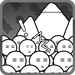 愚公移山H5 1.0
