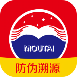 贵州茅台酒防伪溯源系统 v3.1