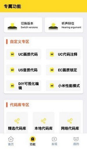 怪兽画质120帧超高清2022