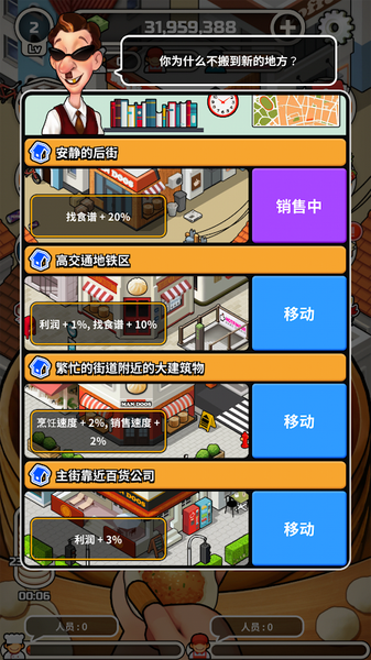 Foodtruck_Dumpling! Foodtruck_Dumpling!