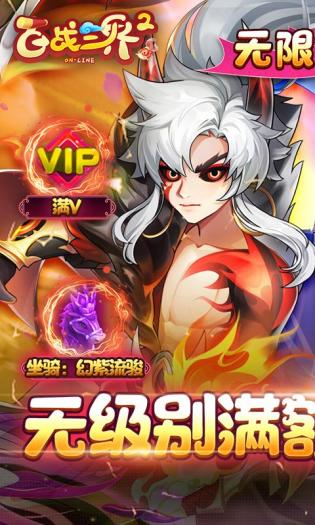 百战 百战
