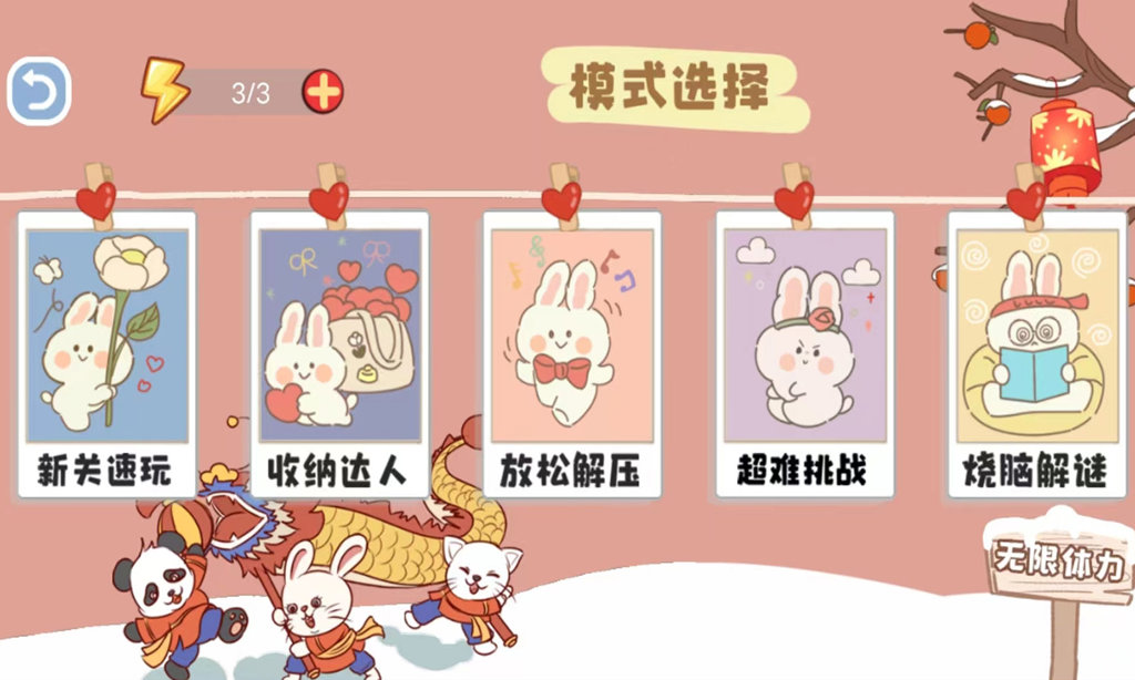 收纳达人物语收纳师 收纳达人物语收纳师