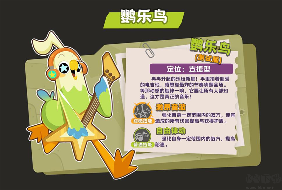 嘎嘎射击 嘎嘎射击