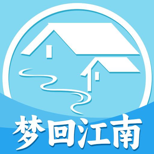 梦回江南 v1.0