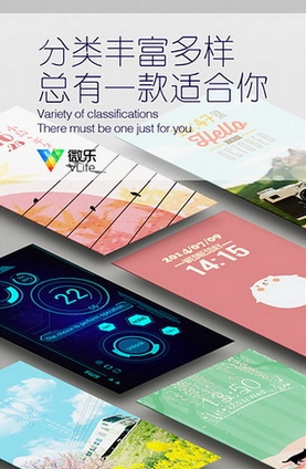 动态壁纸锁屏