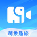 萌象趣旅 v1.0.0