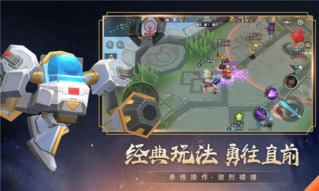 小小王者大乱斗 小小王者大乱斗