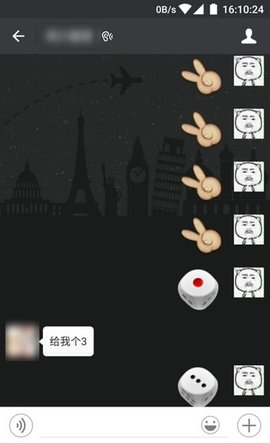 微信摇骰子控制器 微信摇骰子控制器
