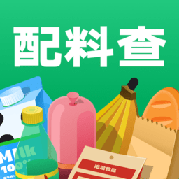 配料查 2.6.0