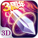 苍穹之剑 2.0.45