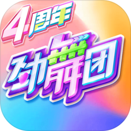 劲舞时代 3.5.2