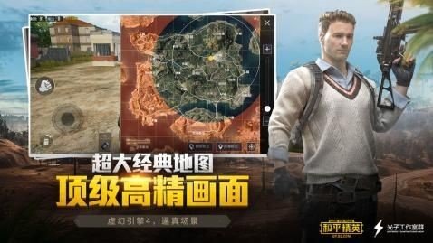 全皮肤美化包2023