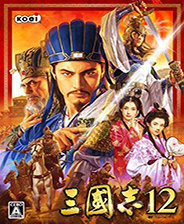 三国志12修改器 v1.0