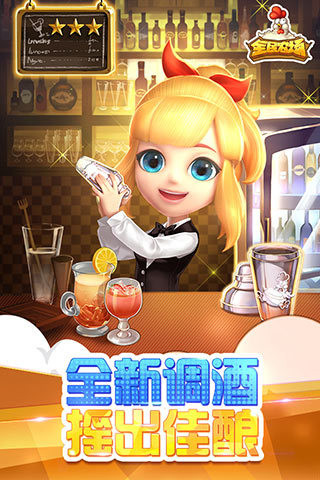 全民农场苹果正式版