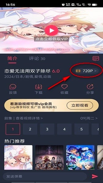 打驴动漫免费下载官方正版 打驴动漫最新版官方版本