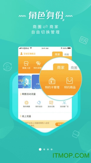 建材商家速卖 建材商家速卖