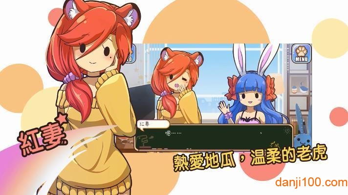 啵嗲多森林