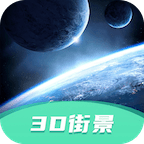 3D高清街景 v1.0.0