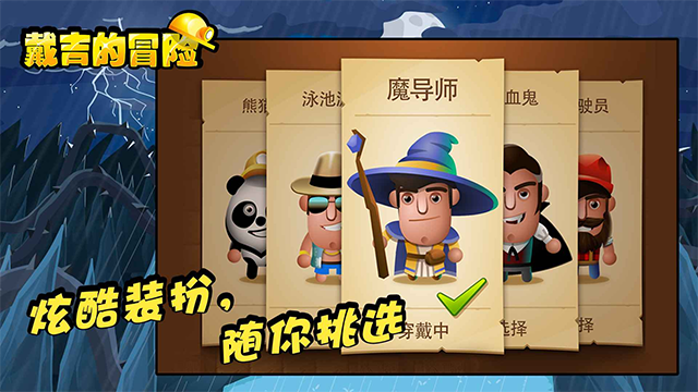 Diggy安装器