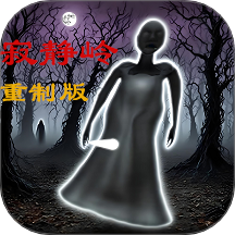 恐怖奶奶双胞胎模组免费手机版 1.5