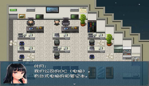 晚上危险的回家路安装最新版2026