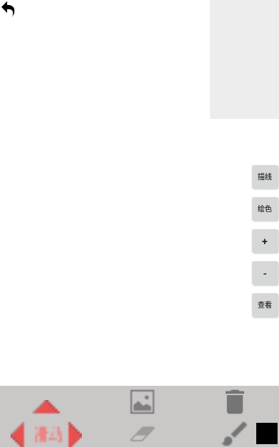 爱绘画