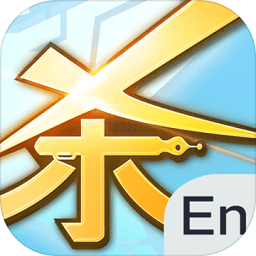 英语杀 1.0.0