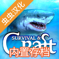 木筏求生 2.0.1