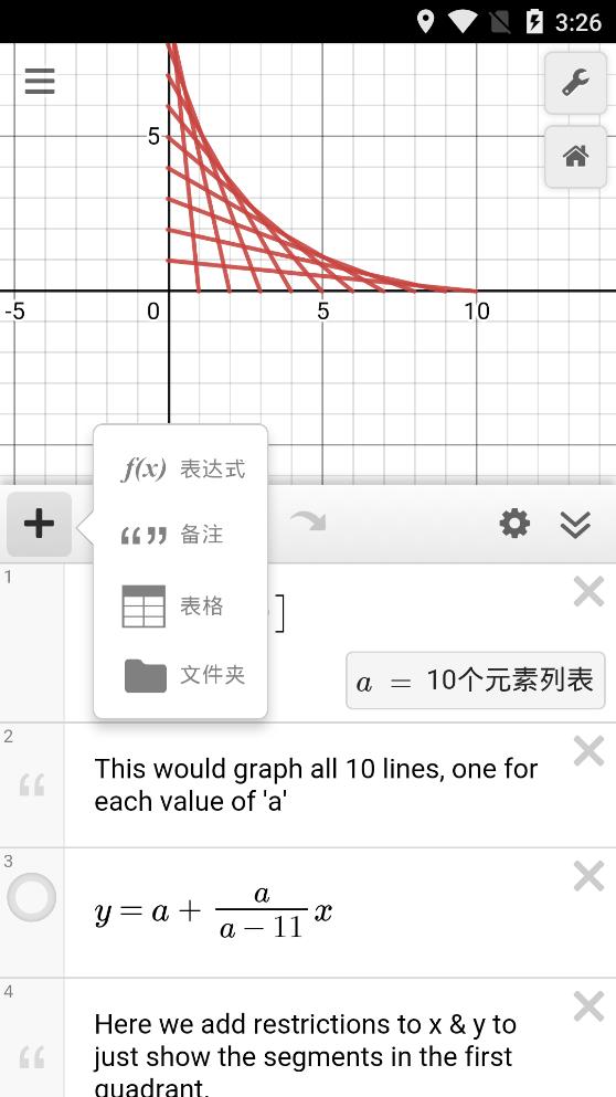 desmume模拟器