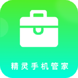 管家精灵 1.0.2