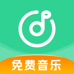 爱听音乐 v1.0.2