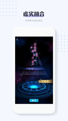 11维空间数字藏品