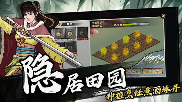武侠历险记 武侠历险记