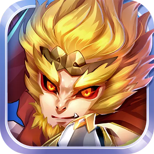 大圣传说 4.0