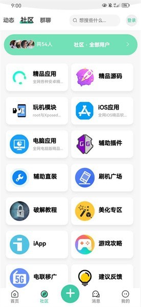 空间资源