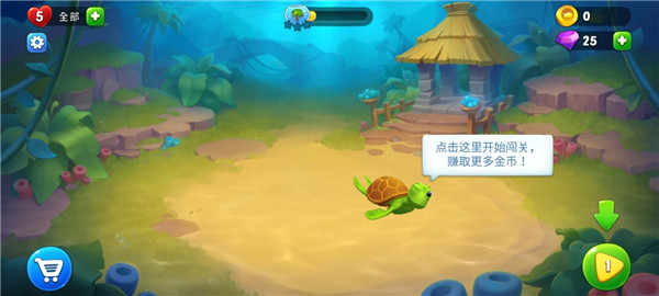 梦幻水族箱官方正版 梦幻水族箱官方正版