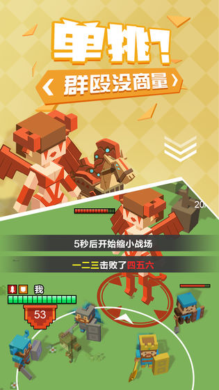 不服来单挑 不服来单挑