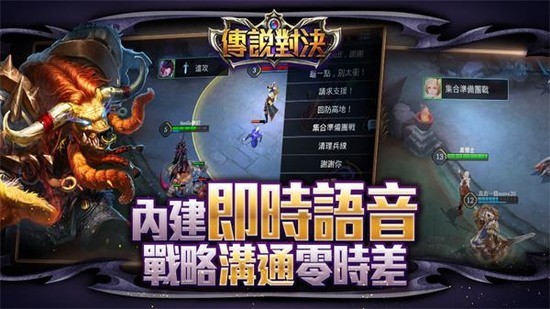 傳說對決 傳說對決