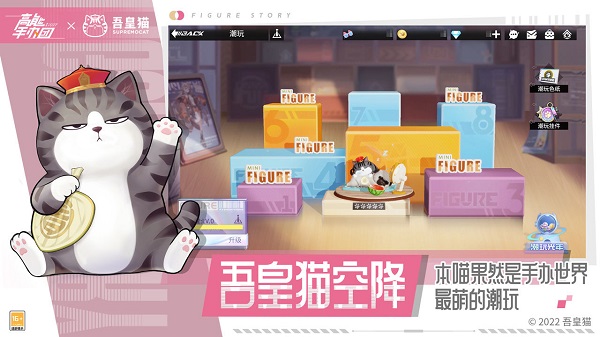 高能手办团